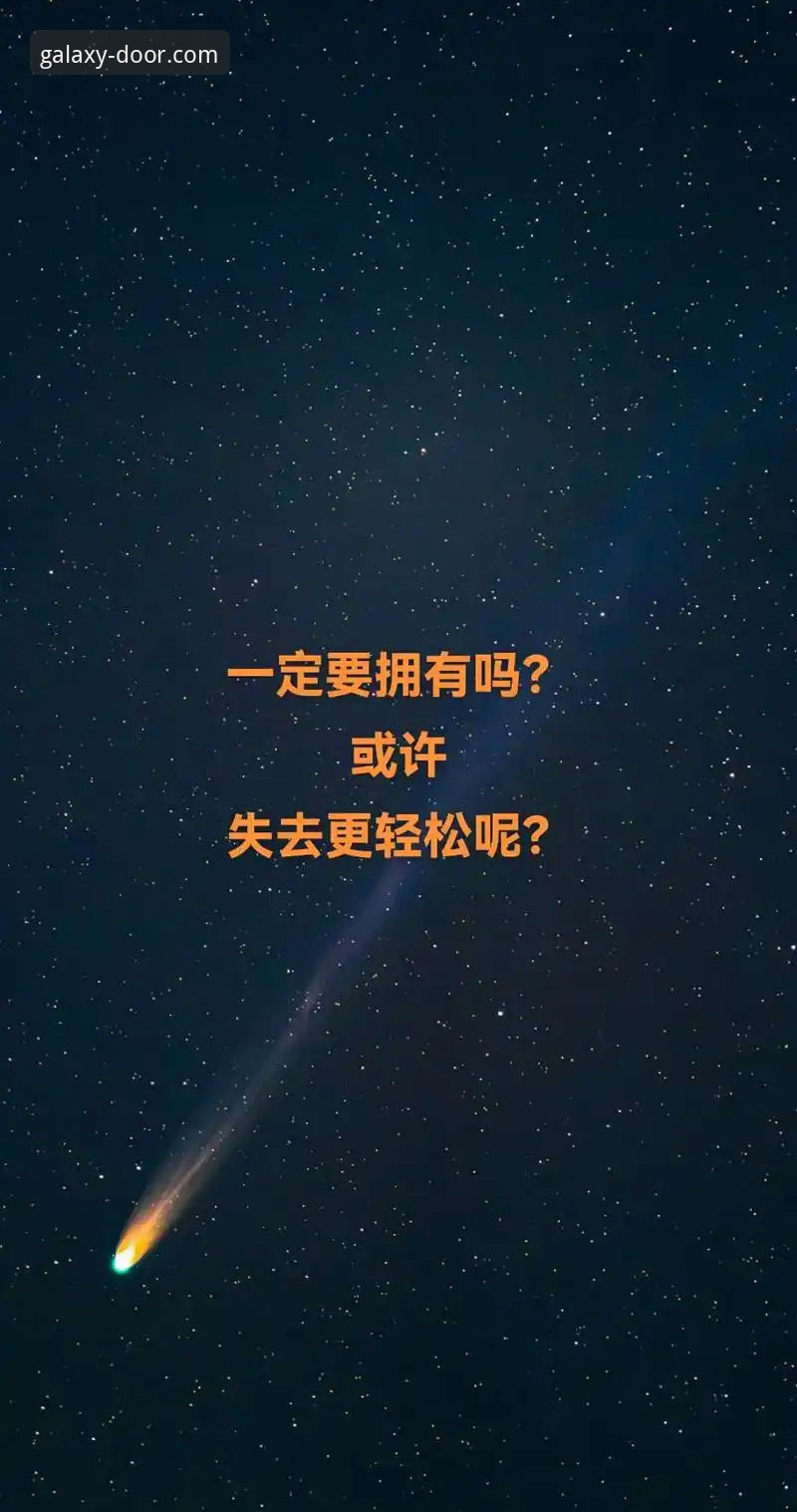星空入口注册教程 星空入口注册教程详解:从零开始轻松注册账号