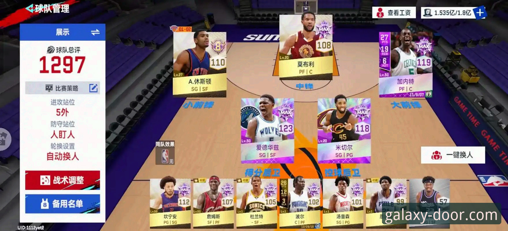 如何通过星空入口安卓版深度复盘一场NBA加时大战：以雷霆vs活塞为例