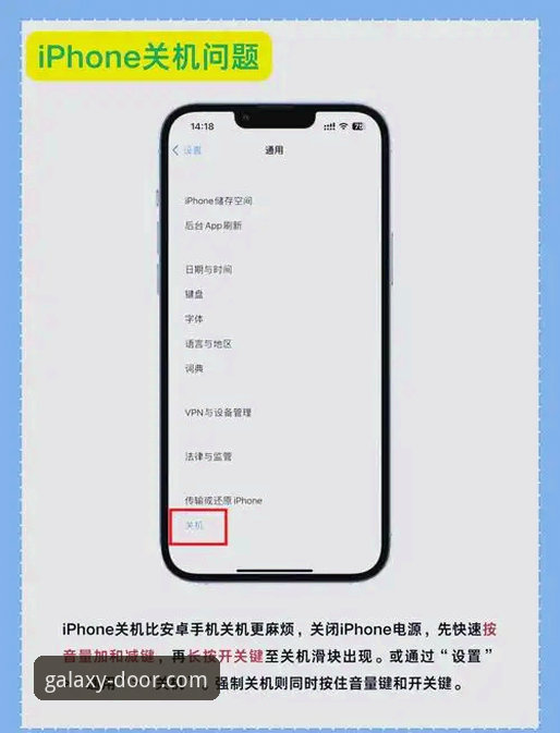 星空入口安卓版下载安卓版 星空入口安卓版下载安卓版实用指南:从安装到高效使用的必备知识