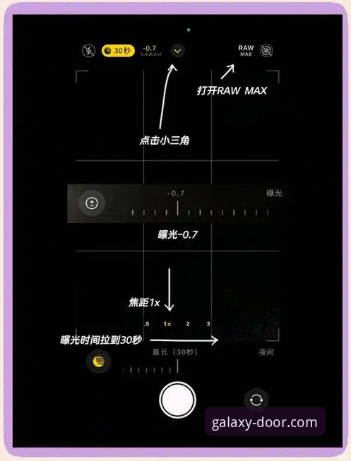 星空入口安装教程评测 星空入口安装教程评测详解