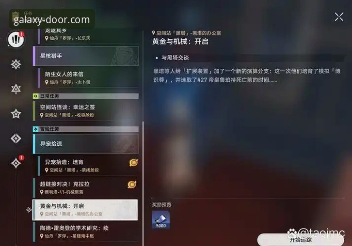 星空入口2024最新版 星空入口2024最新版全面评测:功能升级与使用体验深度解析